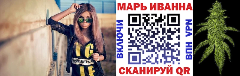 Купить наркотик Ейск КОКАИН  A-PVP  АМФ  Канабис 