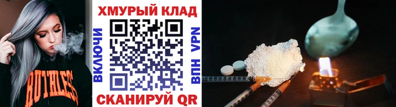 Героин белый  Ейск 