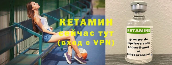 прущие крисы Бронницы