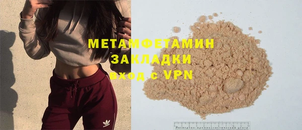 прущие крисы Бронницы