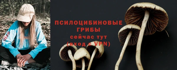 гашиш Верхний Тагил