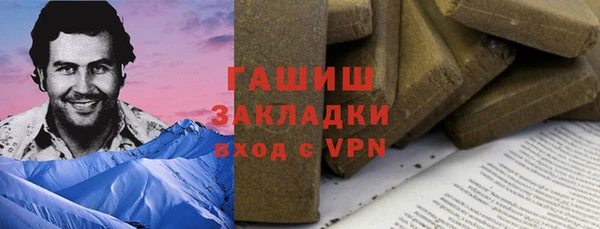 дистиллят марихуана Бородино