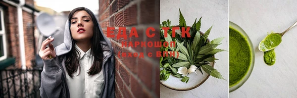 jwh Бугульма