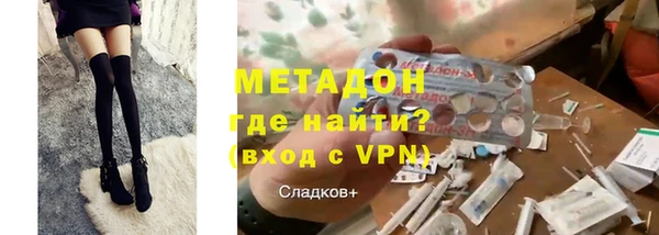 марихуана Верея