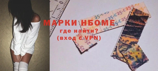PSILOCYBIN Волоколамск