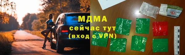 прущие крисы Бронницы