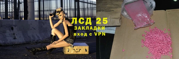 стаф Сафоново