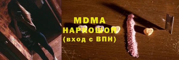 прущие крисы Бронницы