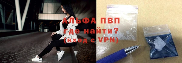 дистиллят марихуана Бородино