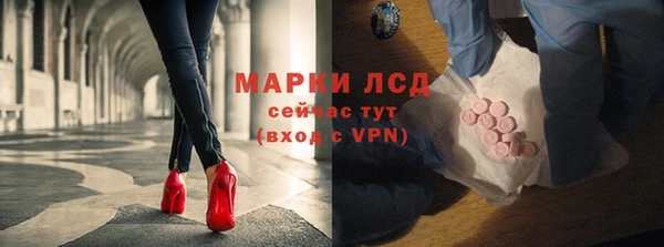 прущие крисы Бронницы