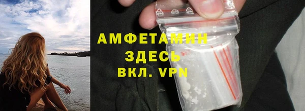 стафф Саяногорск