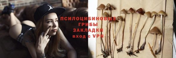 дистиллят марихуана Бородино