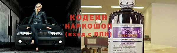 дистиллят марихуана Бородино