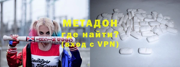 дистиллят марихуана Бородино