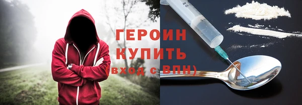 соль ск Володарск
