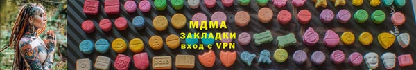 соль ск Володарск