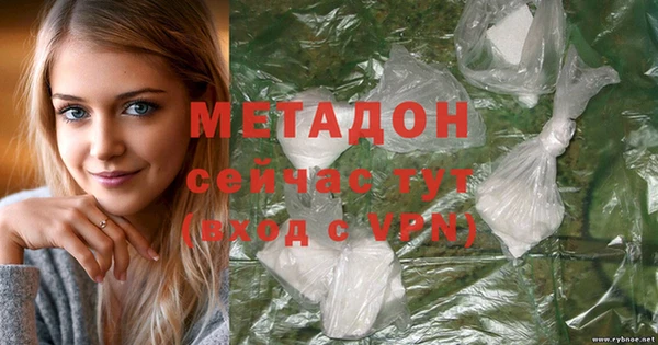 соль ск Володарск