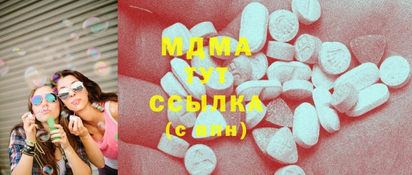 прущие крисы Бронницы