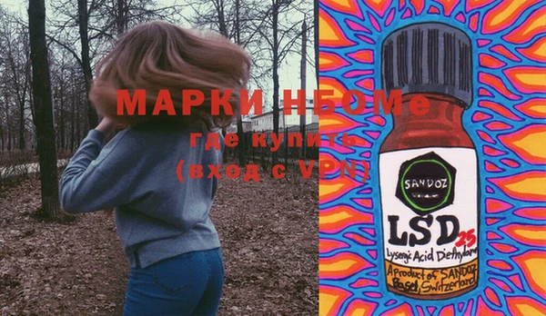 MDMA Богородск