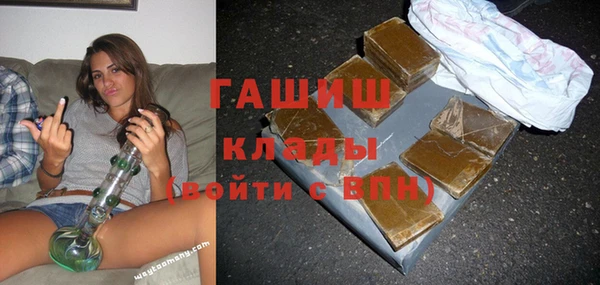 дистиллят марихуана Бородино