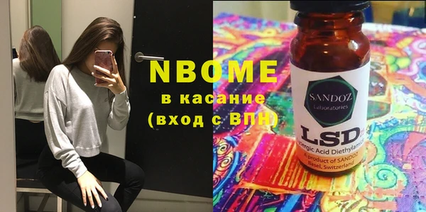 jwh Бугульма