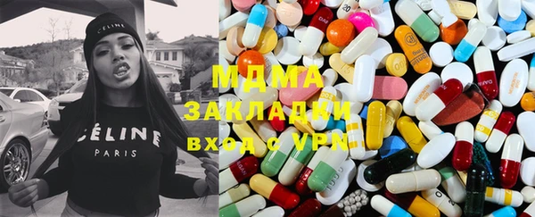 дистиллят марихуана Бородино