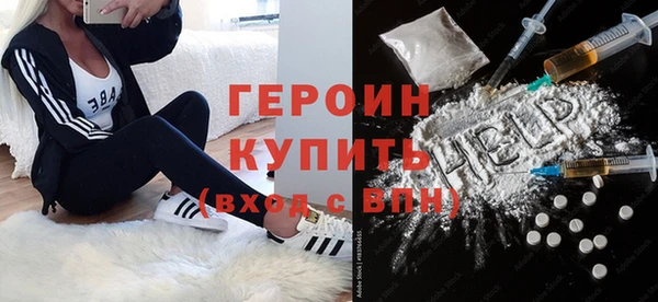 дистиллят марихуана Бородино