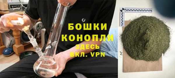 прущие крисы Бронницы
