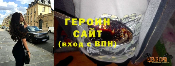 прущие крисы Бронницы