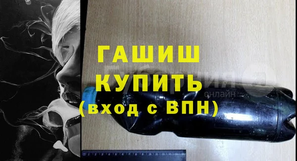 дистиллят марихуана Бородино