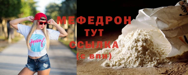 дистиллят марихуана Бородино
