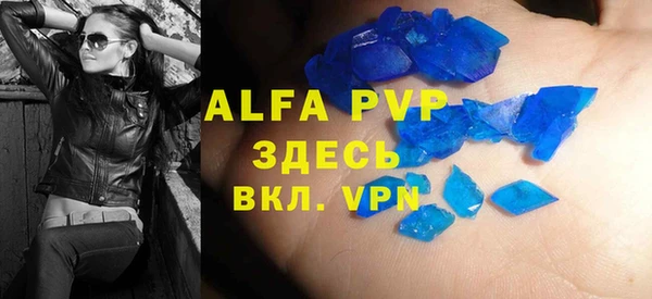 героин Волосово