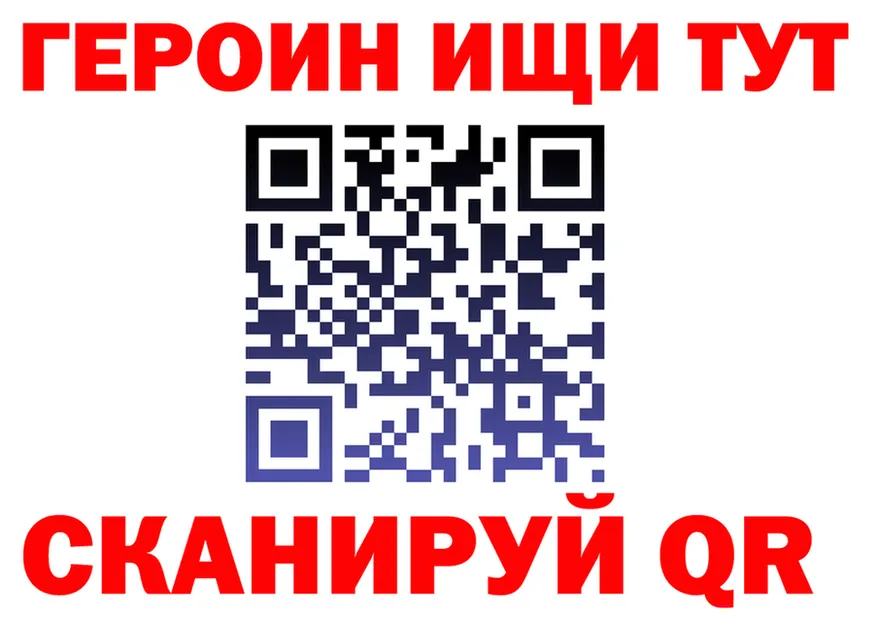АМФ 97% зеркало мориарти MEGA Ейск