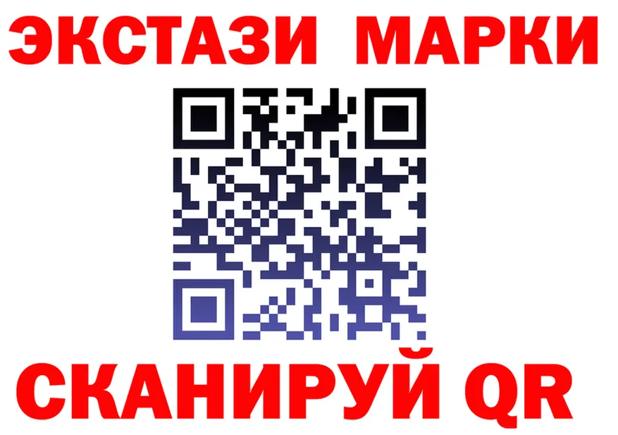 Экстази VHQ ONION shop mega Ейск