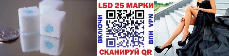 купить закладку  Ейск  LSD-25 экстази кислота 