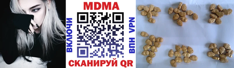 MDMA кристаллы  Ейск 
