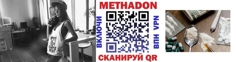 наркошоп  Ейск  МЕТАДОН мёд 