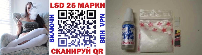 сколько стоит  Ейск  KRAKEN маркетплейс  Наркотические марки 1,8мг 