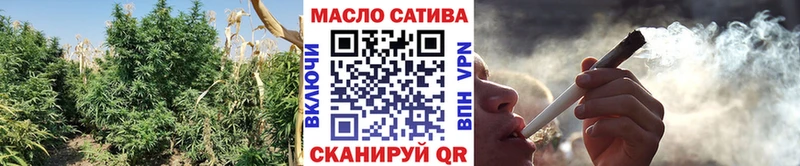ТГК концентрат  где продают   Ейск 